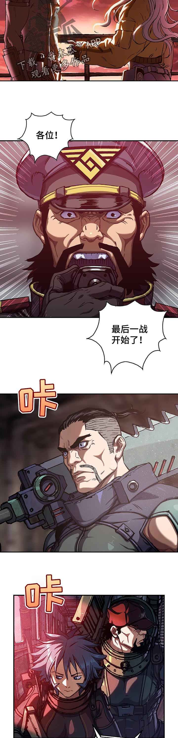 第268章：燃烧的太阳11