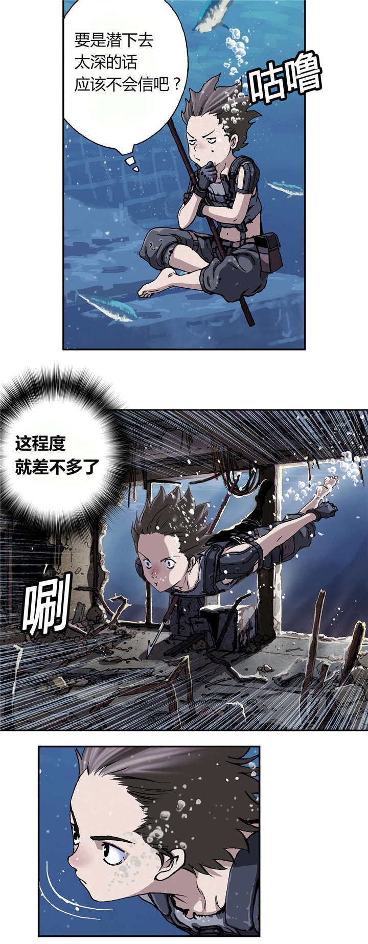 第55章：四年后6
