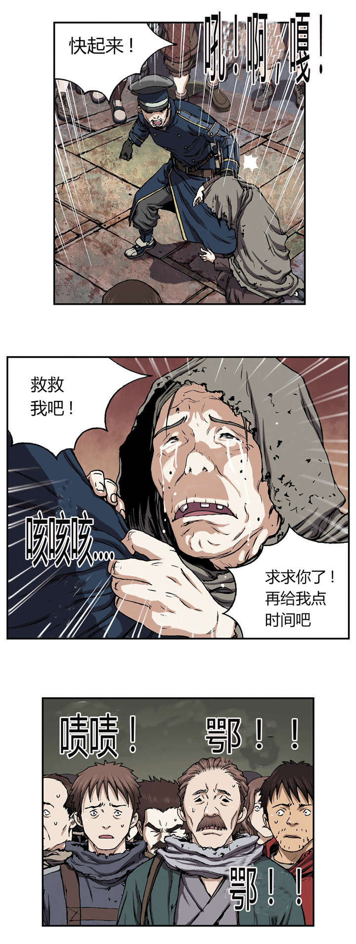 第47章：判决0