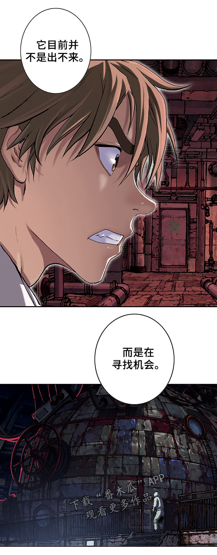 第162章：变故3