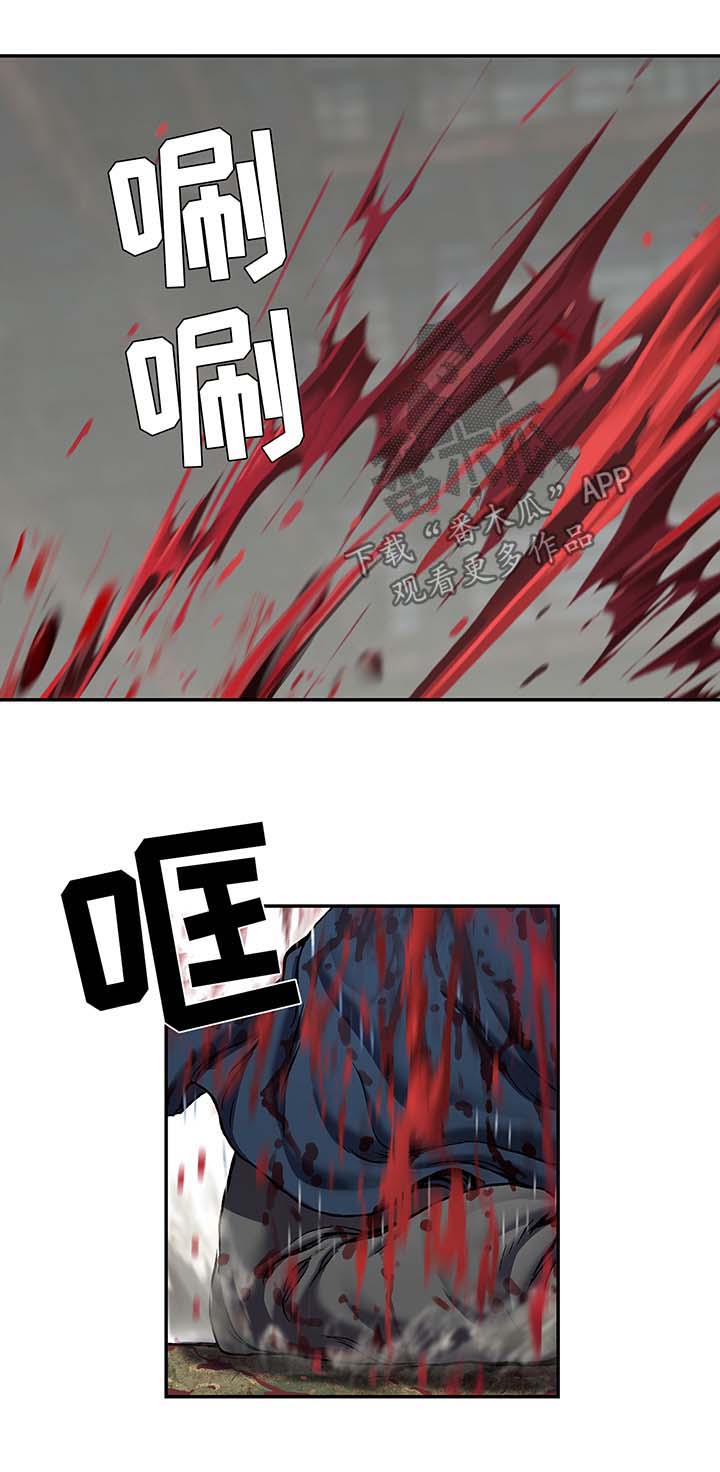 第177章：就地处决11