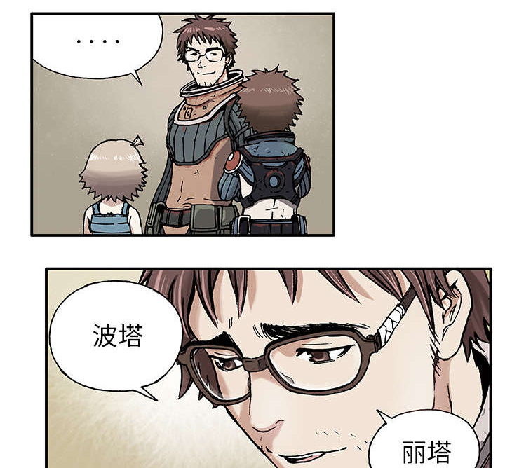 第2章：幸存者0