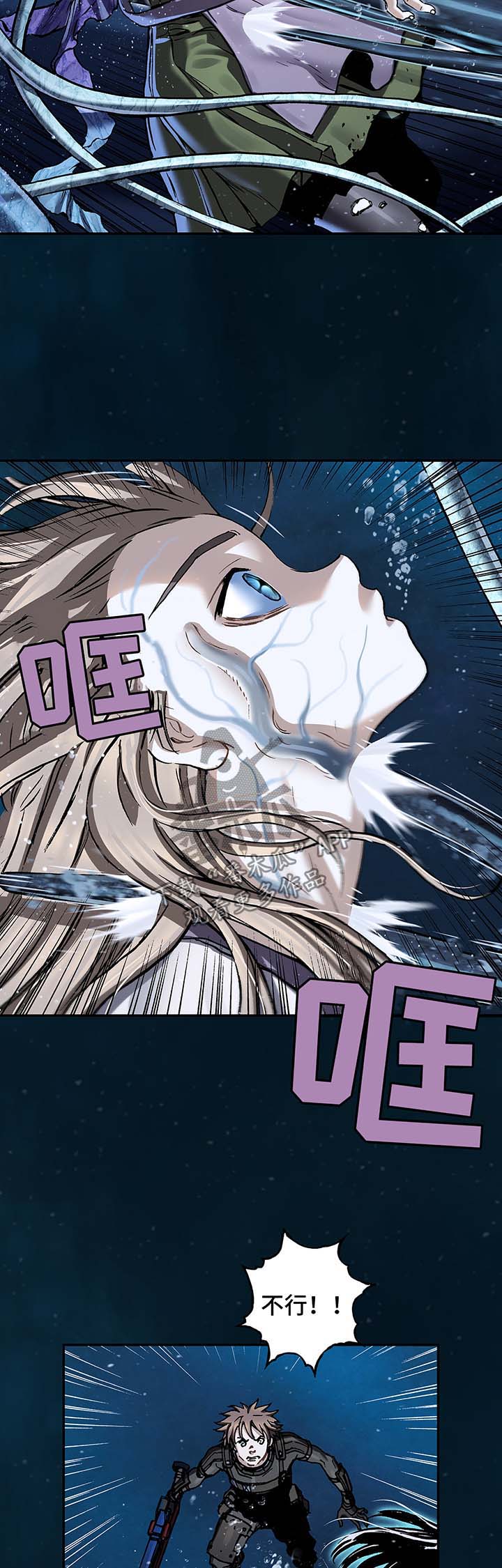 第216章：蟹诺登之毒3