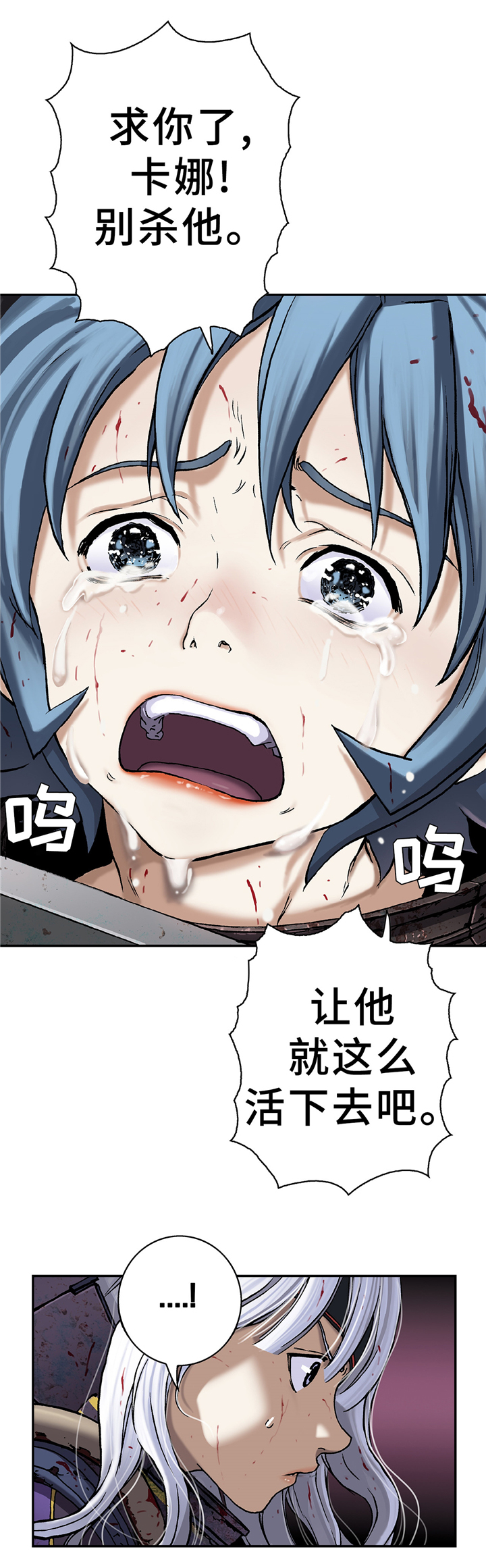 第111章：坚定9
