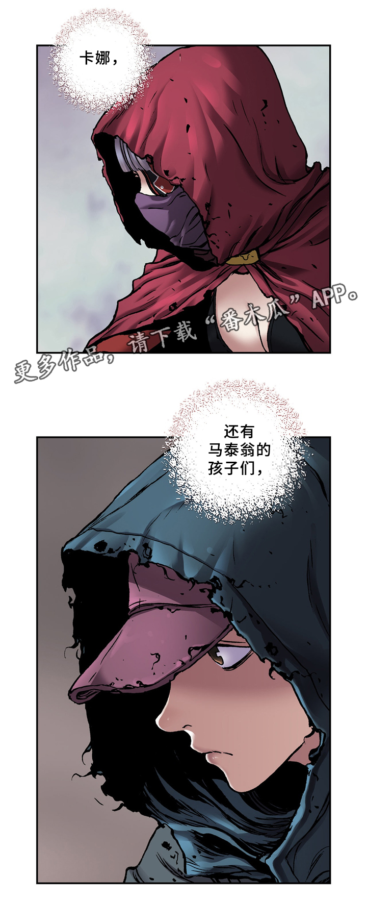 第141章：发现8