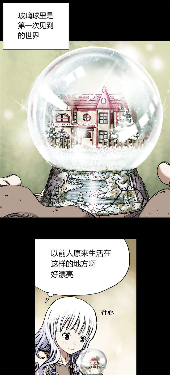 第26章：家人14