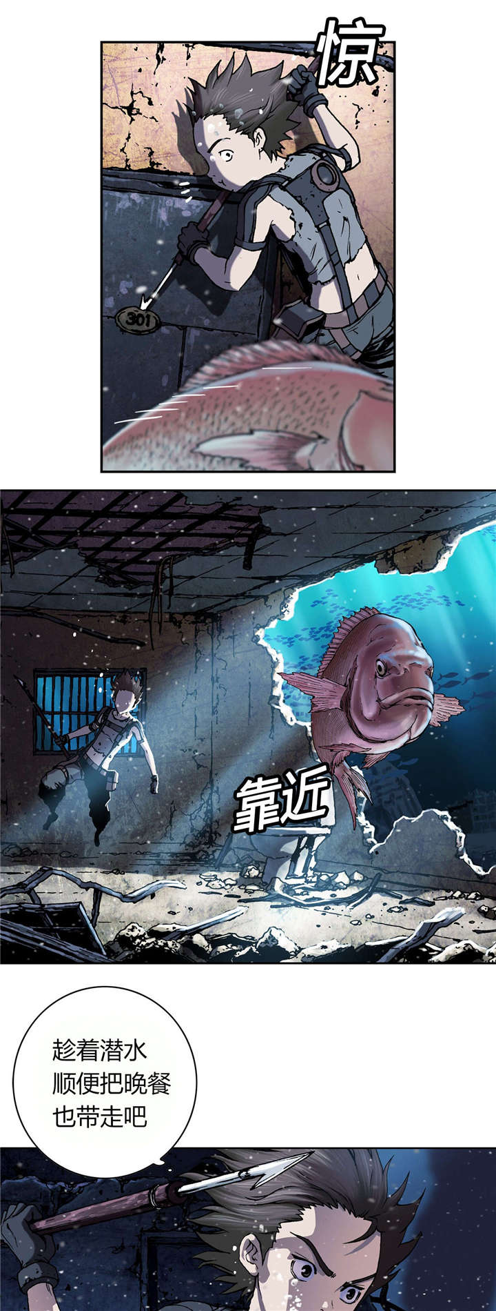 第55章：四年后8