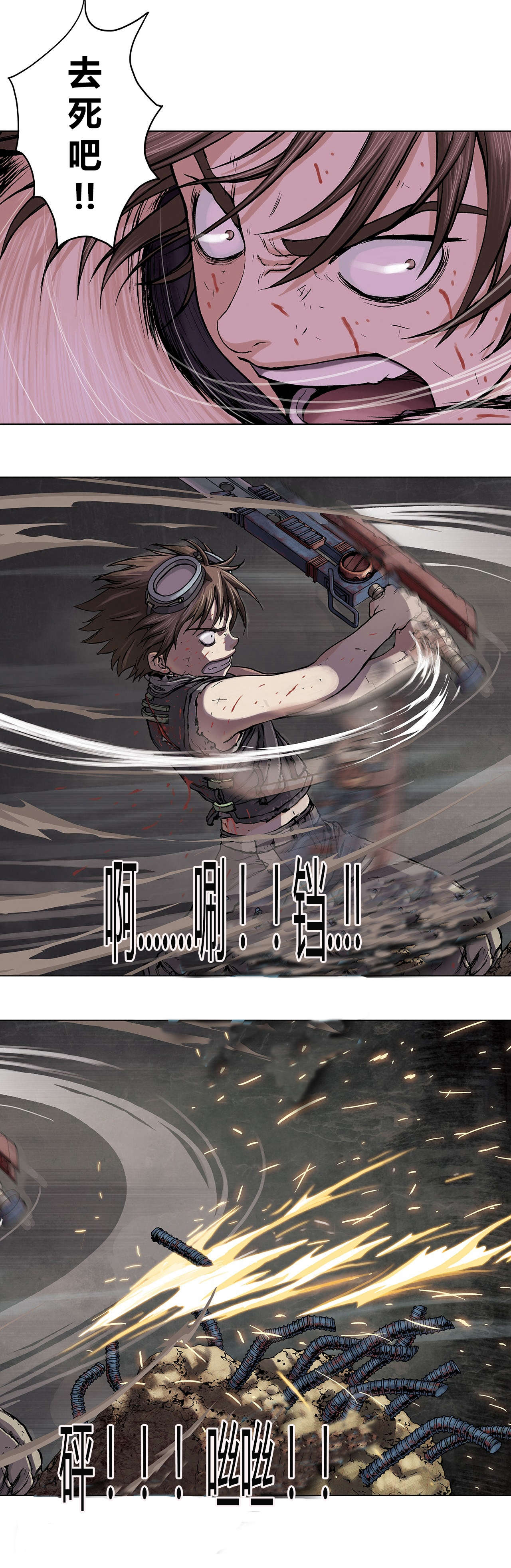第15章：燃烧13