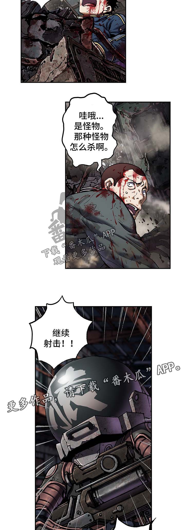 第173章：合作5