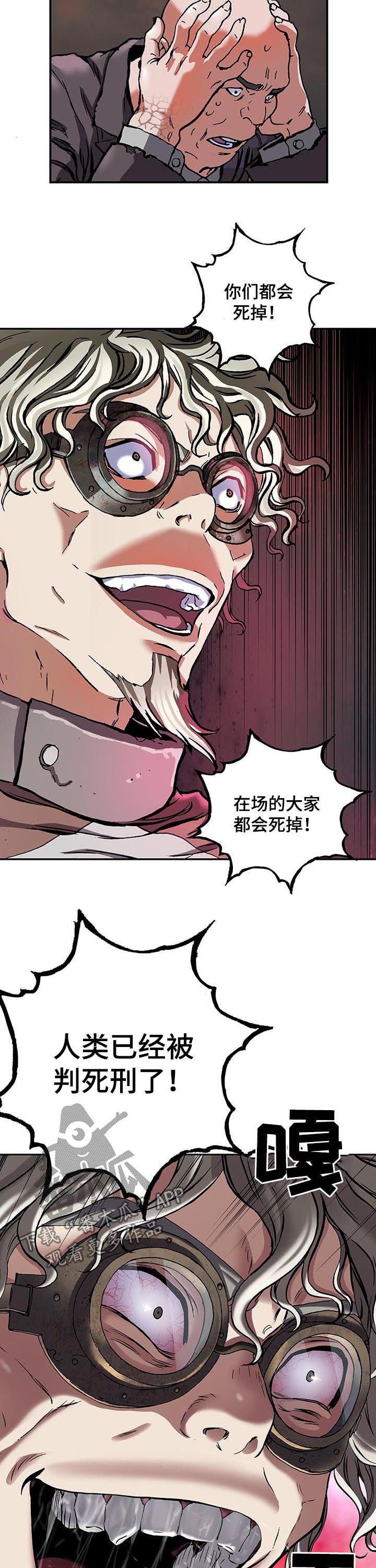 第235章：死刑9