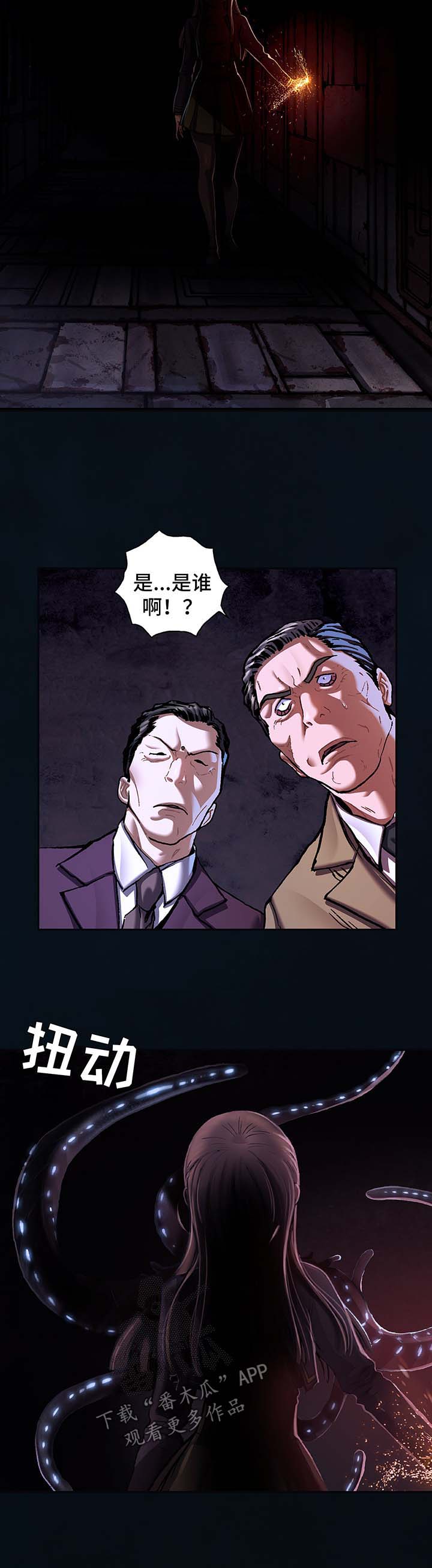 第195章：刺杀12