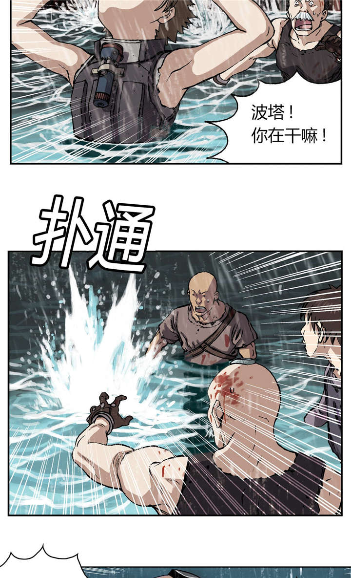 第38章：指路9