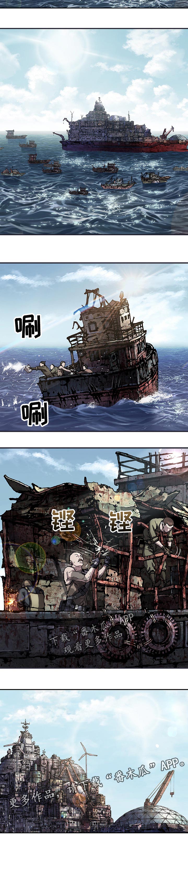 第247章：利用闪电13