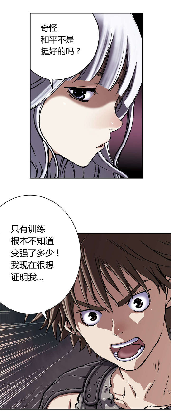 第59章：死鱼3