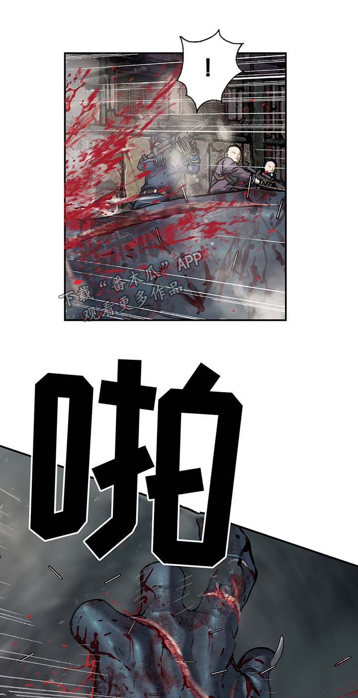 第172章：攻击5