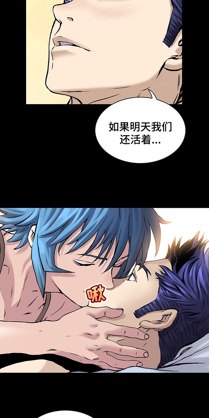第296章：赶紧起来21
