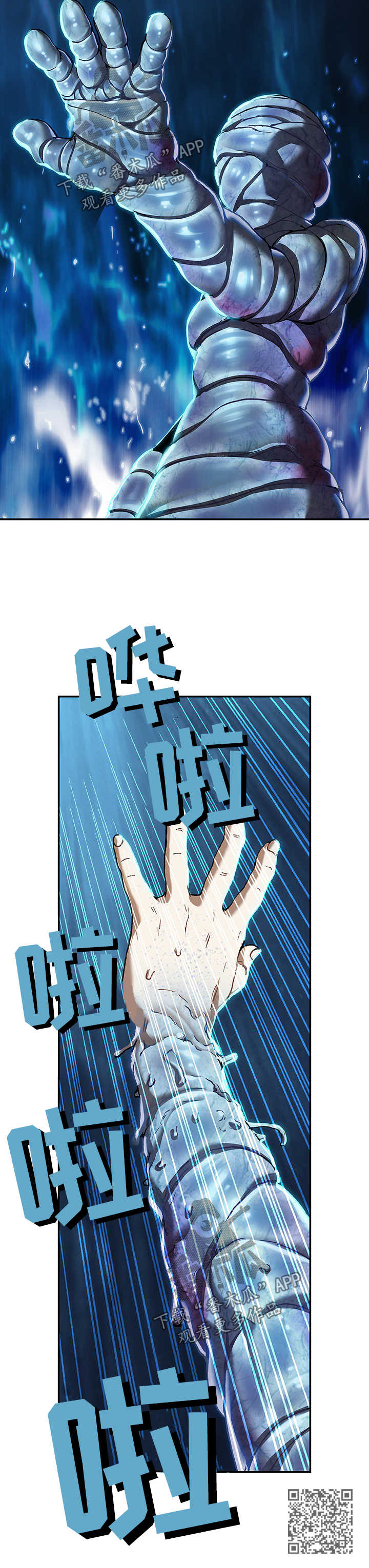 第197章：模仿成人类17