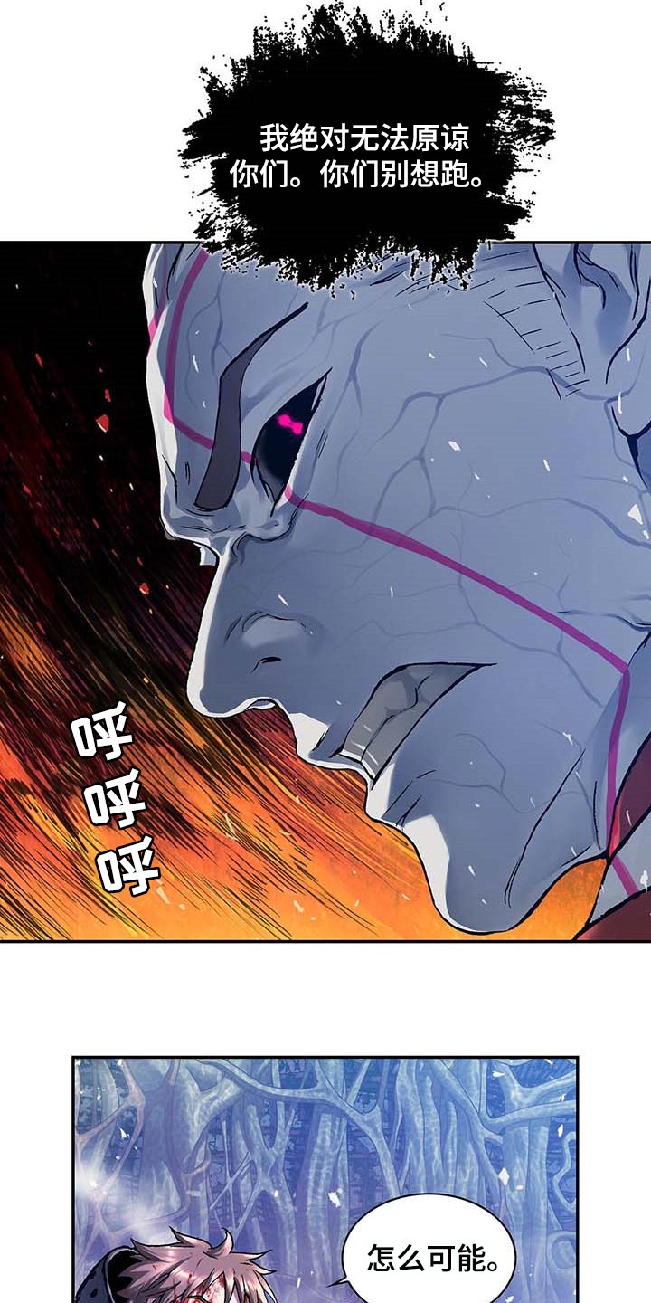 第299章：不死就撑着4