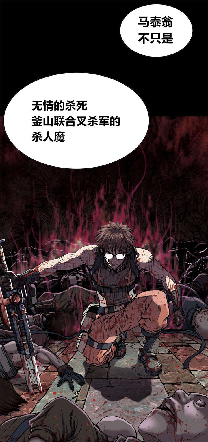 第41章：罪人18