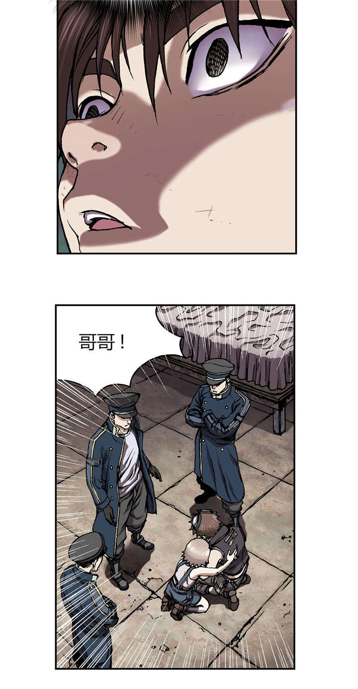 第41章：罪人2