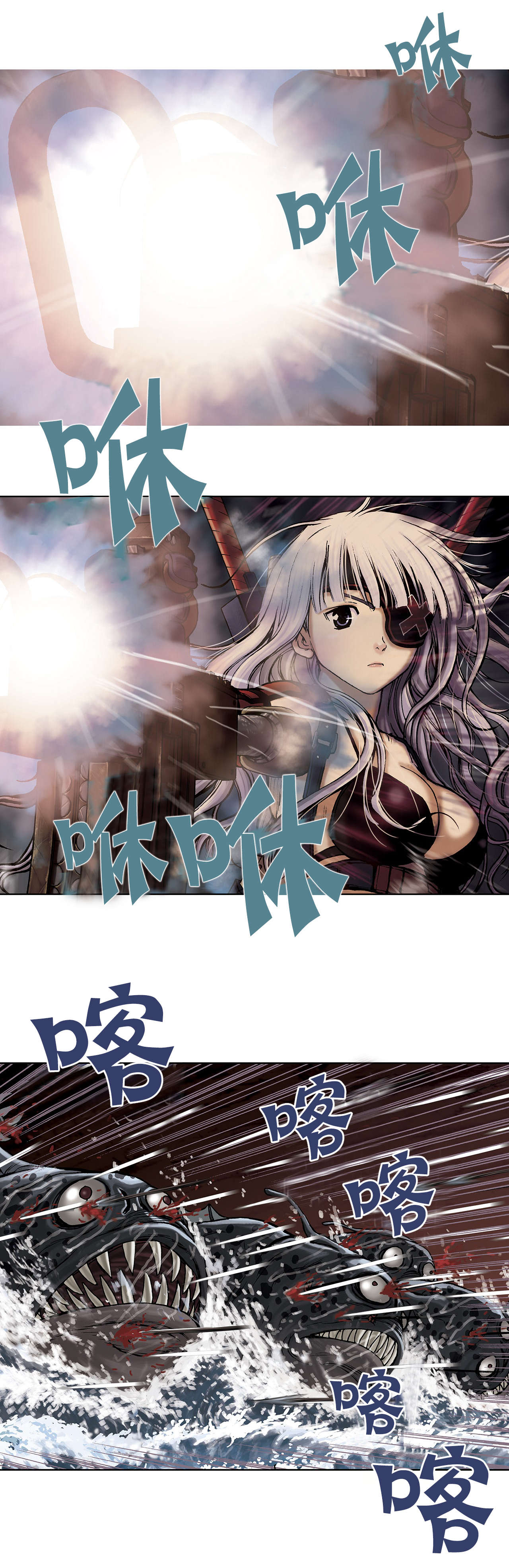 第17章：鱼叉人3