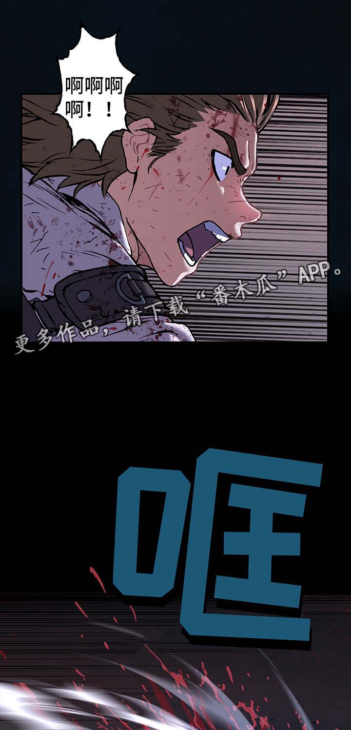 第182章：强杀9