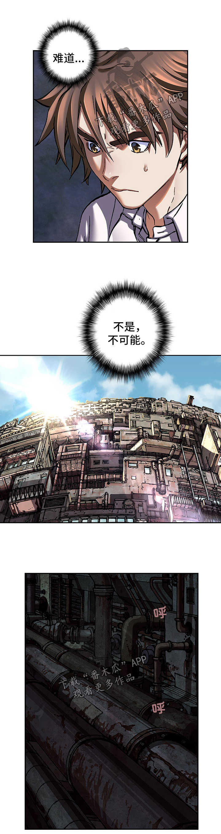 第196章：回不去了3