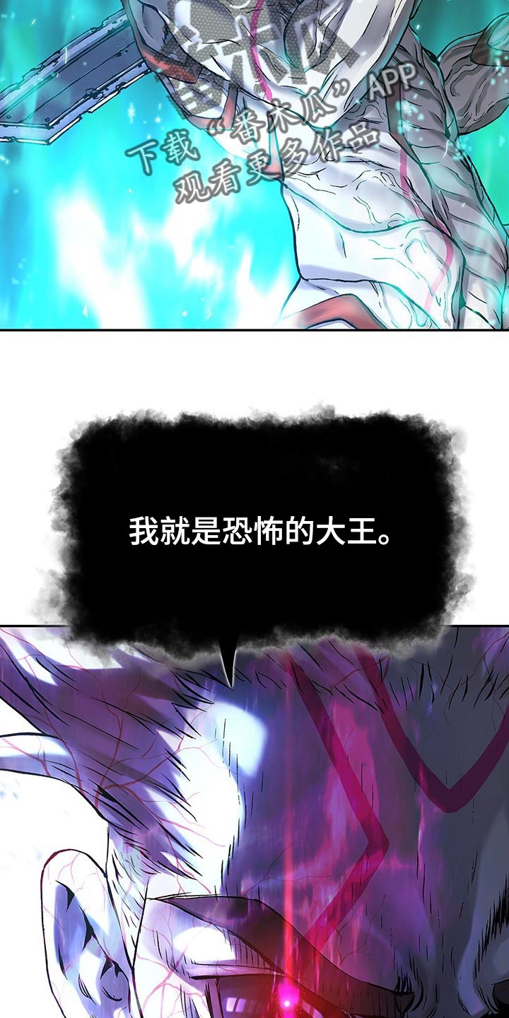 第292章：我要血染大海11