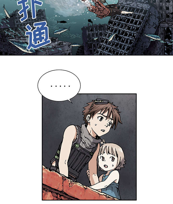 第4章：瓶子里的鱼14