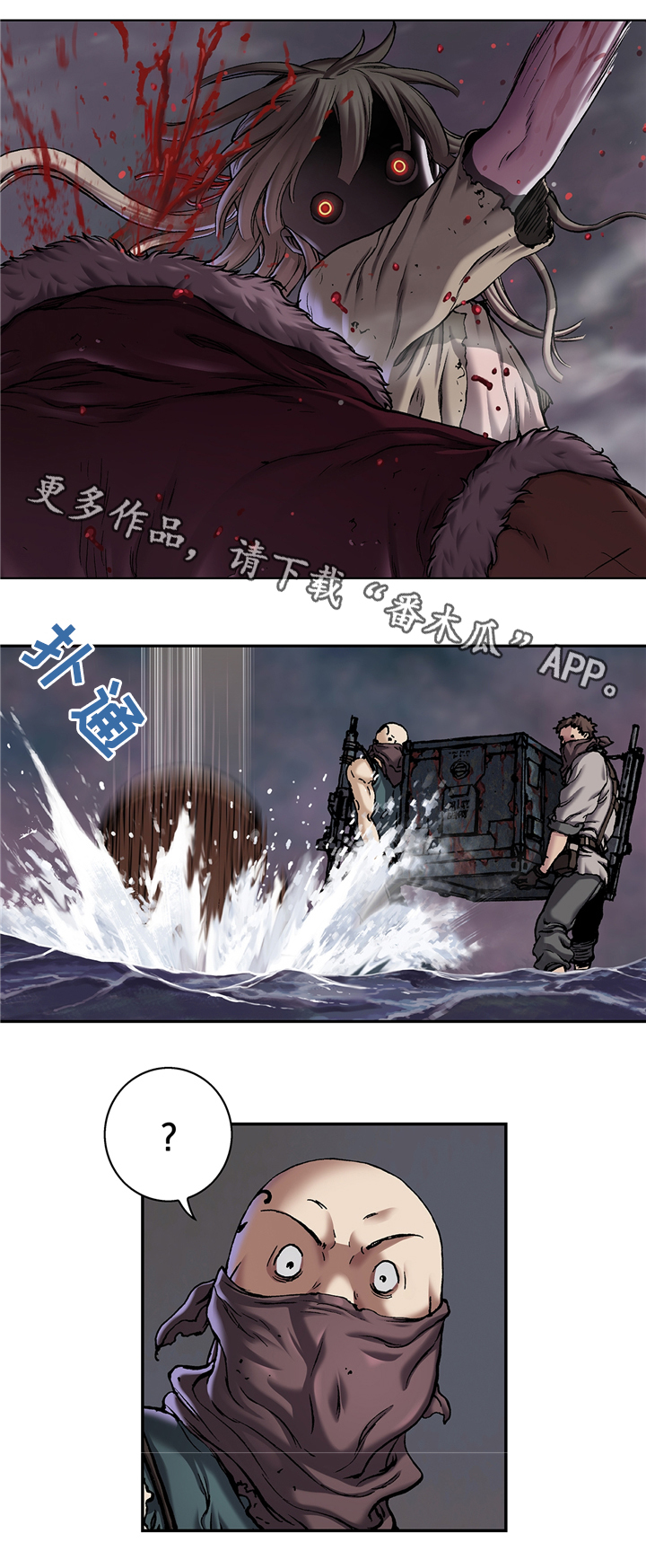 第131章：暴走7