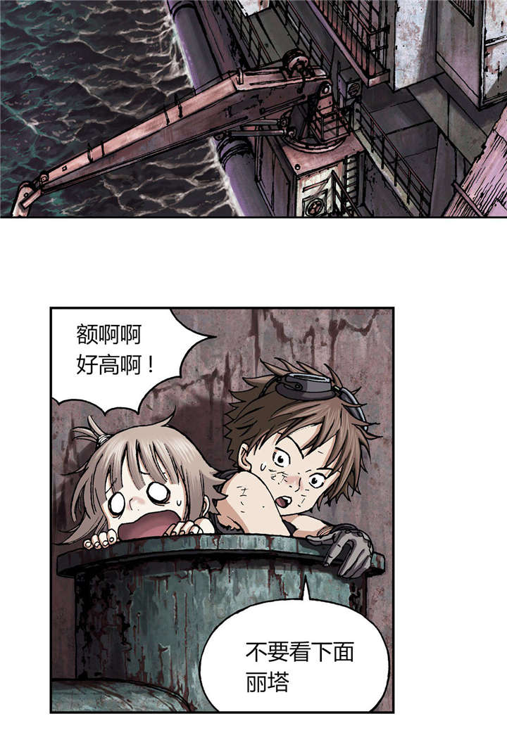 第44章：反击11