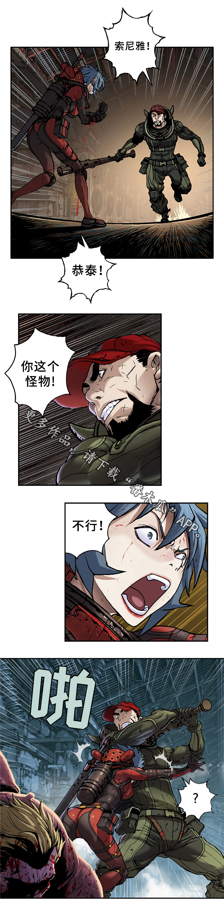 第110章：迷茫4