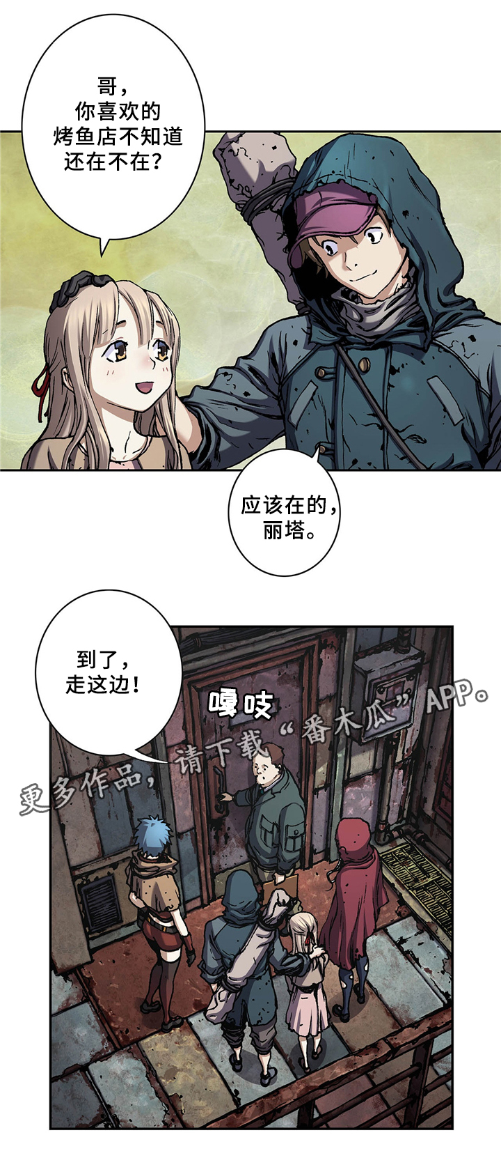 第142章：变化7