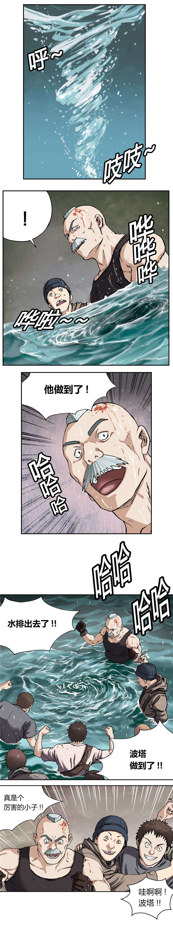 第39章：成功7