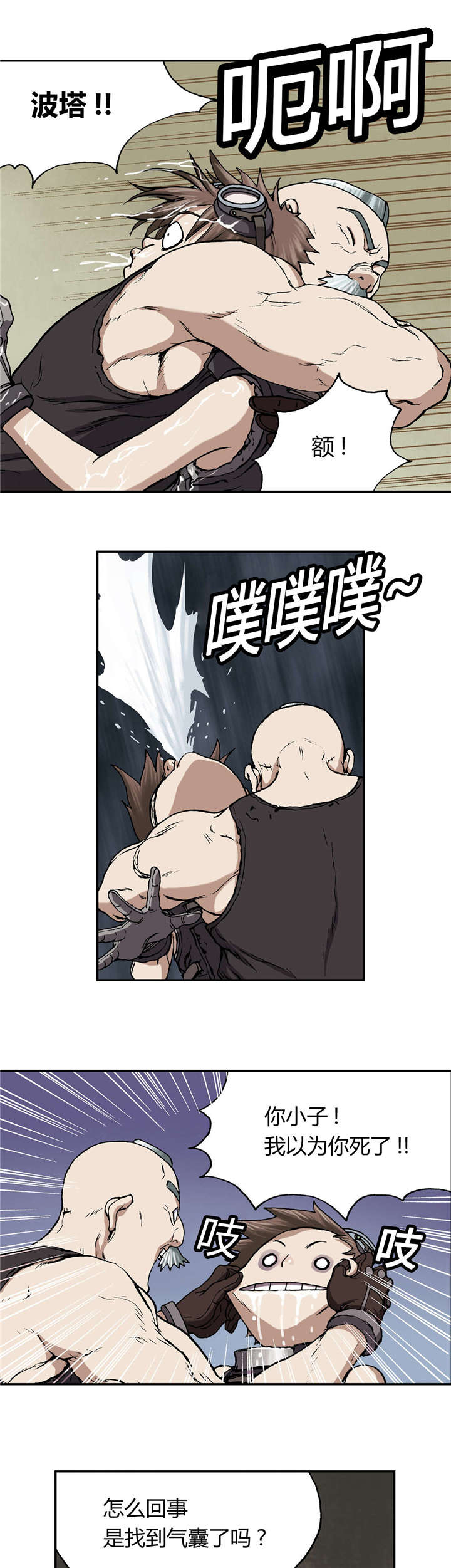 第40章：认可2