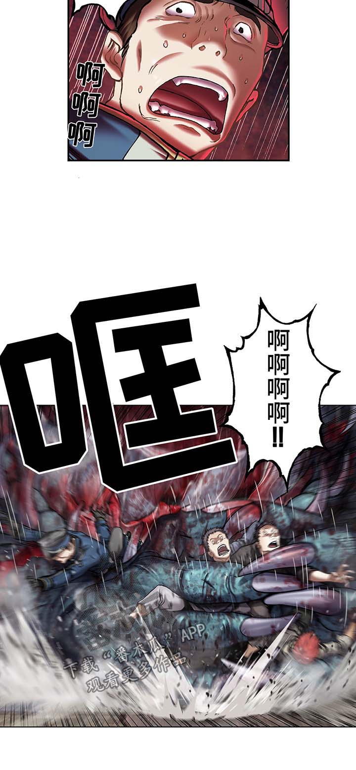 第167章：开门9