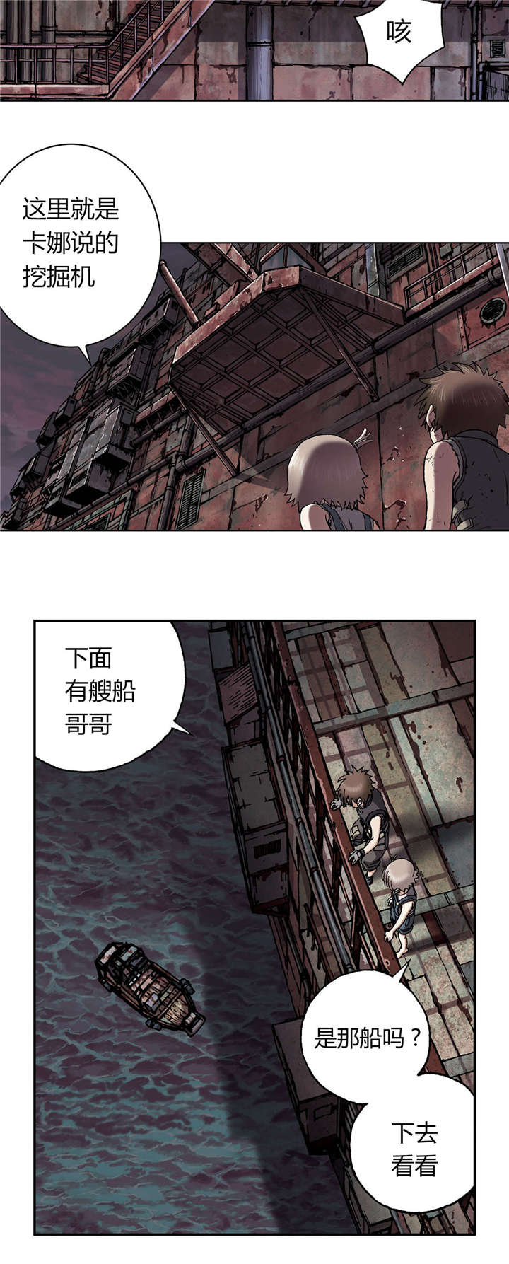 第52章：追兵10