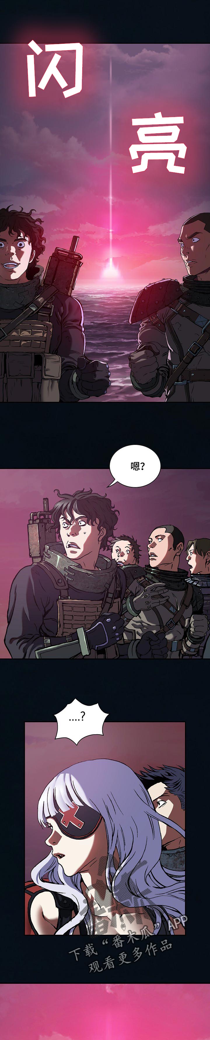 第265章：只能前进4