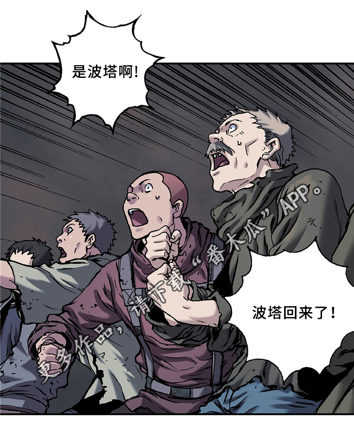 第113章：众人的希望11