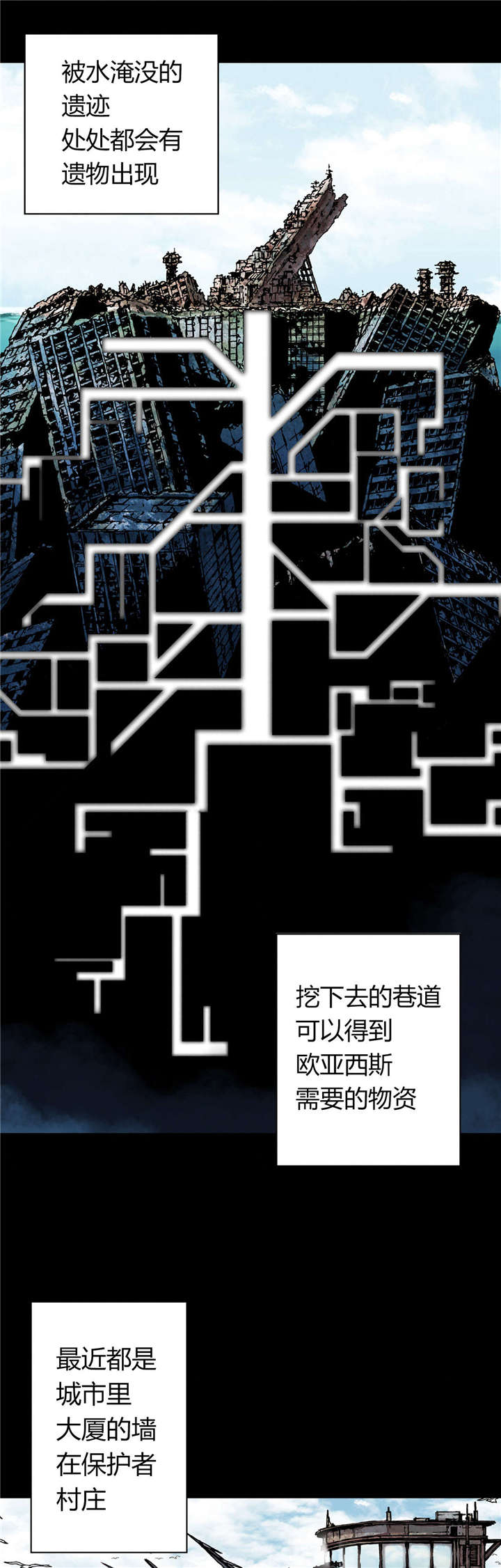 第56章：伟大的遗产8
