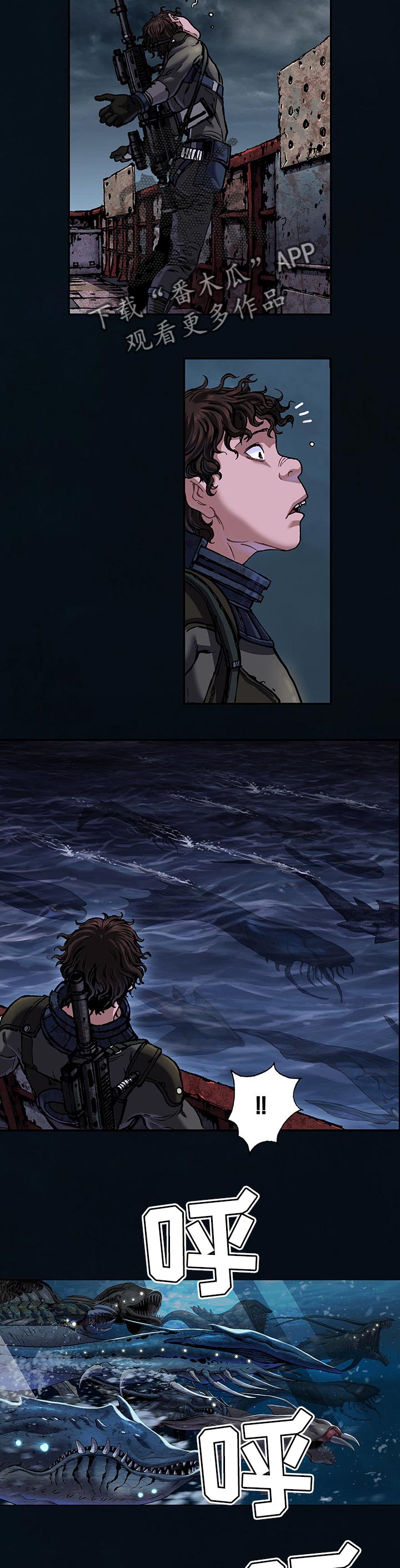 第242章：深海兽潮流2