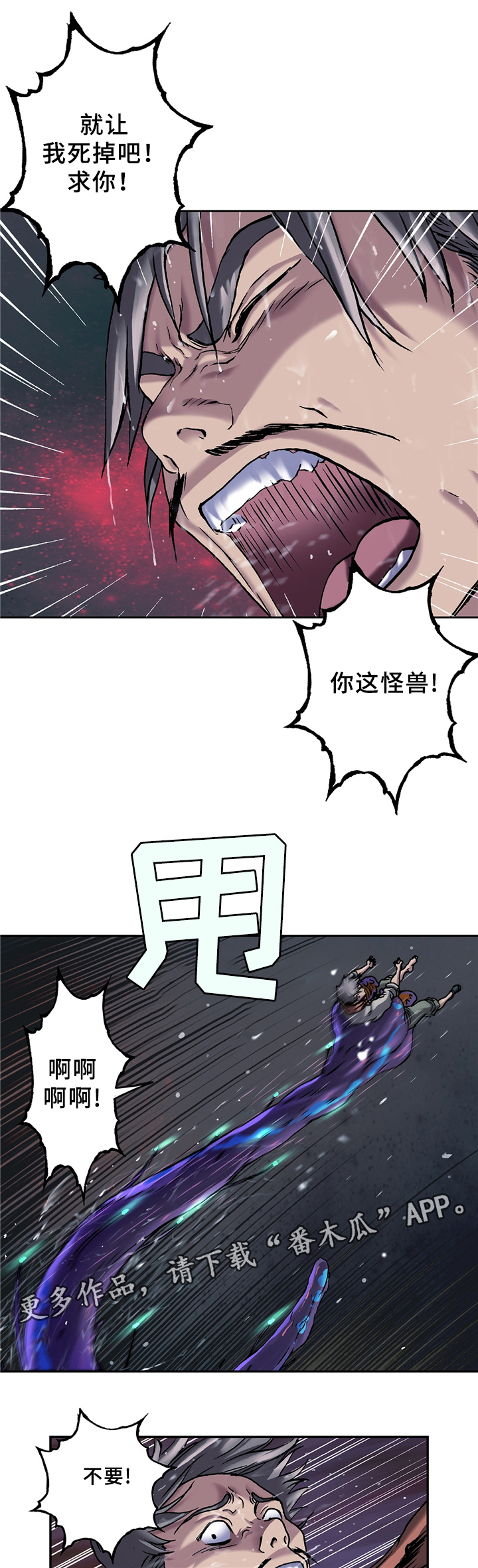 第113章：众人的希望6