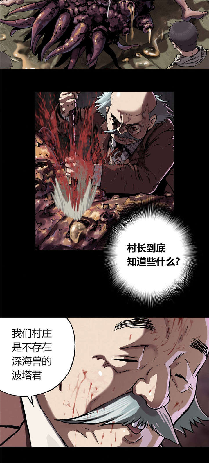 第64章：秘密19