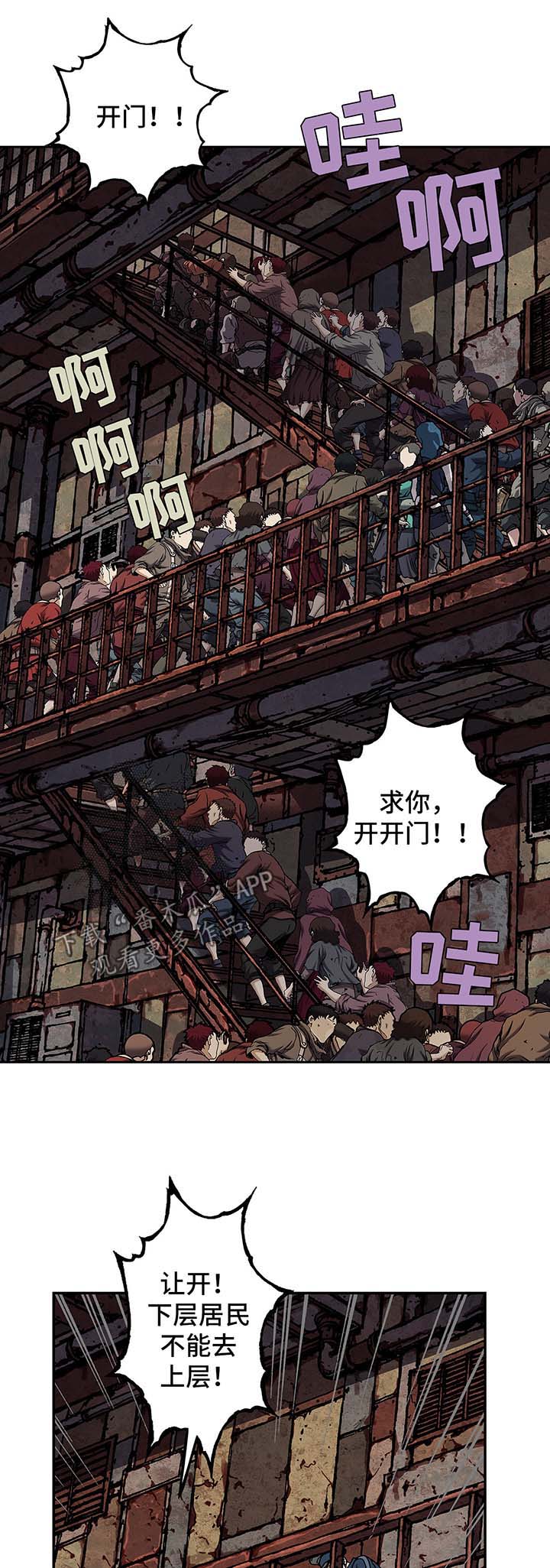 第169章：上层的私心5