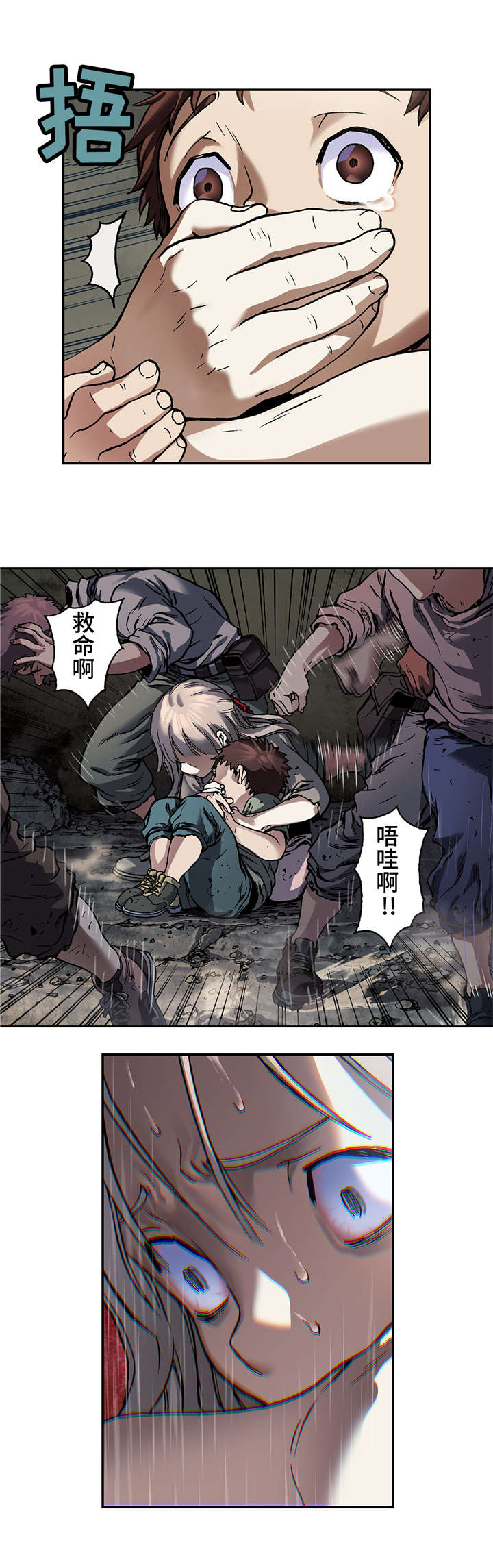 第95章：捕捉9