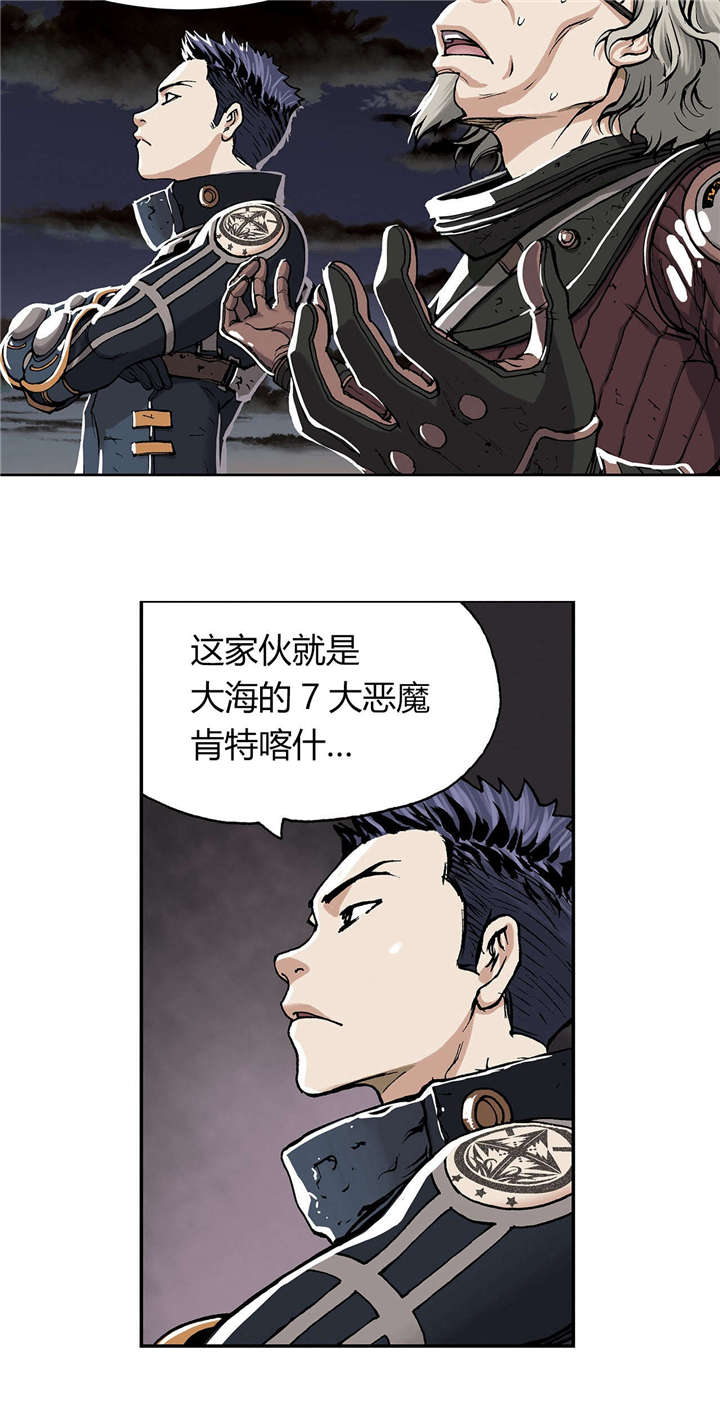 第25章：虐杀者的剑6