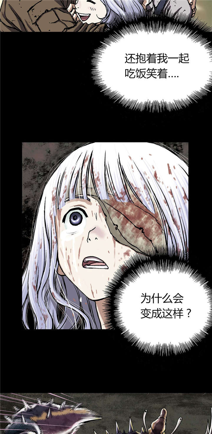 第29章：马泰翁15