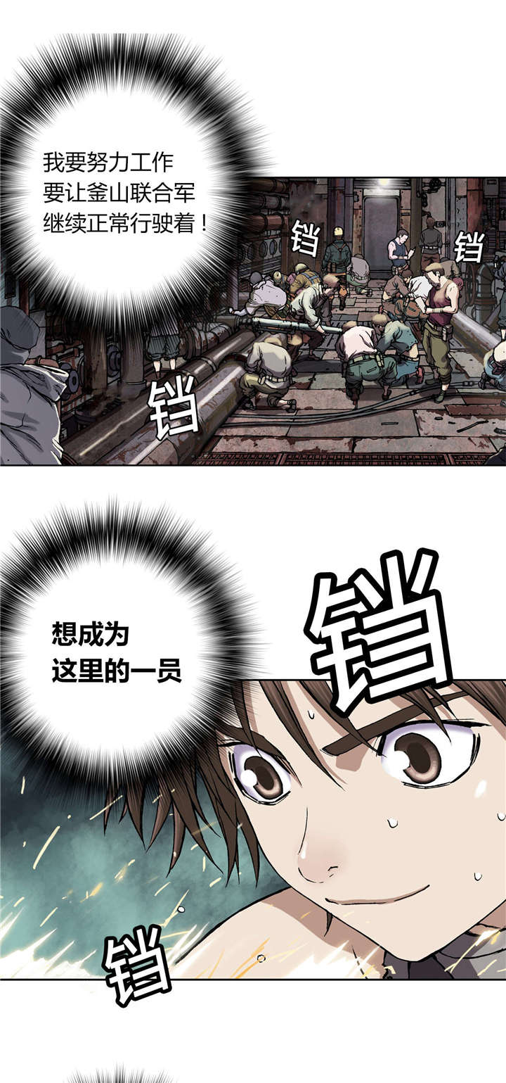 第37章：朋友1