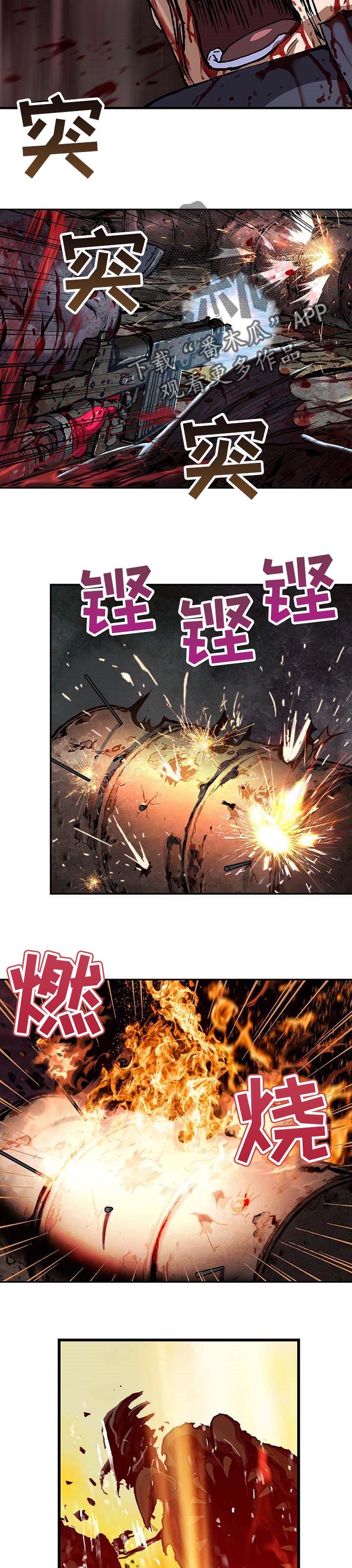 第272章：为了罗马方舟7