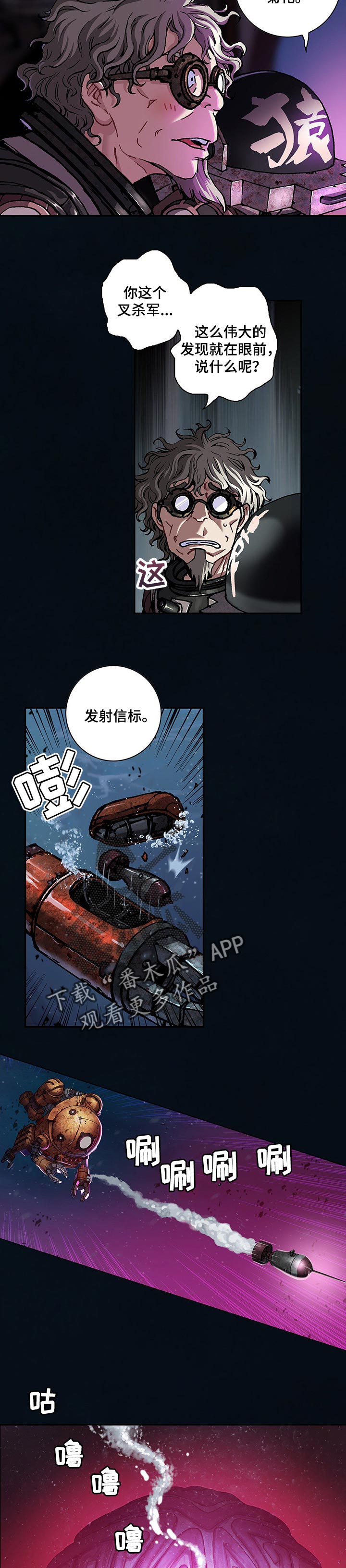 第269章：侦查4